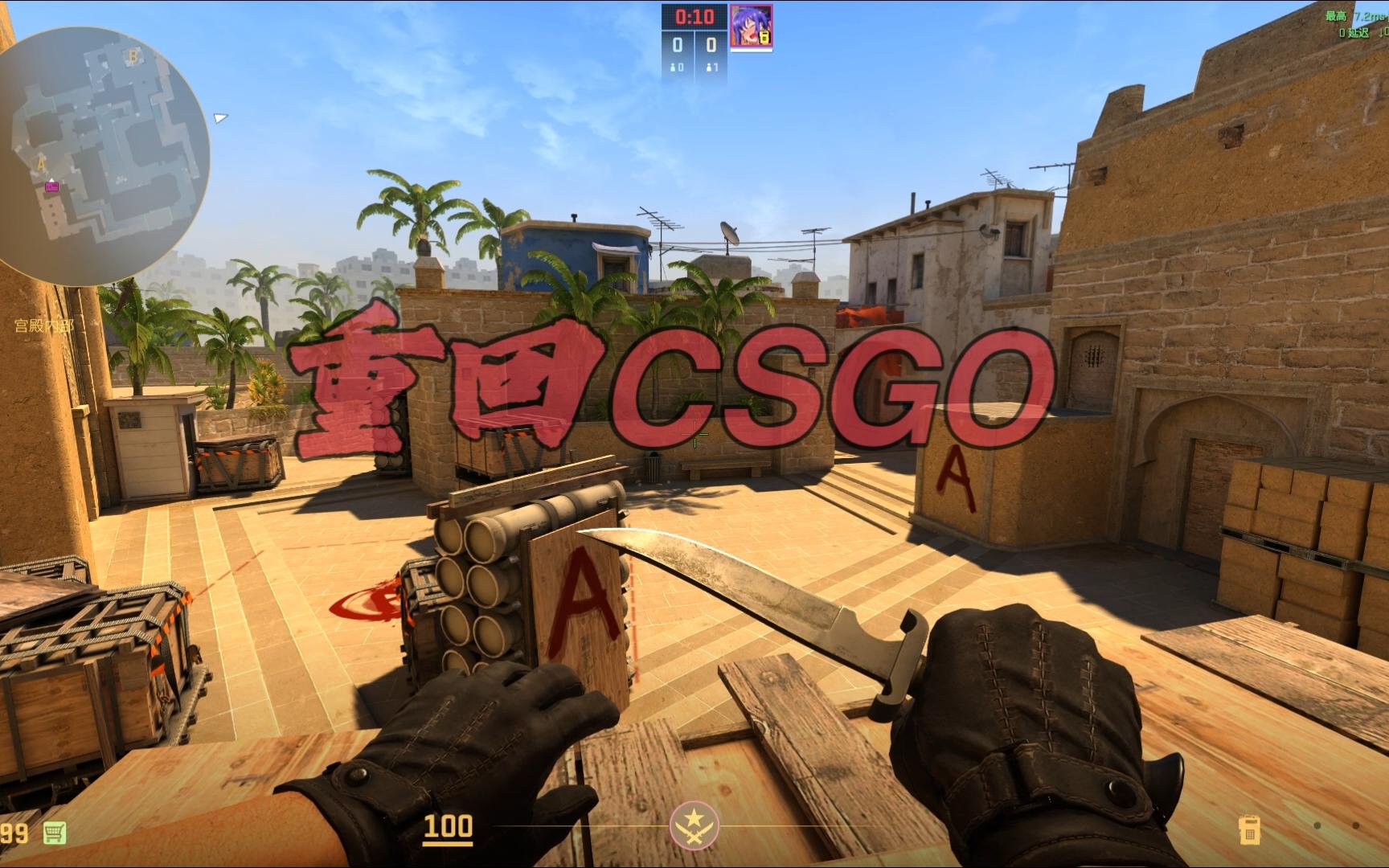 的高光时刻 的高光时刻